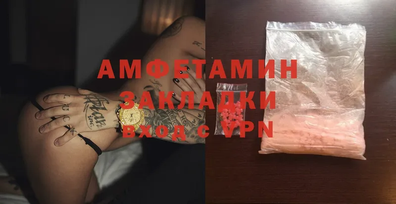 что такое   Чехов  АМФ Premium 