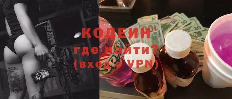 mega ССЫЛКА  Чехов  Кодеиновый сироп Lean напиток Lean (лин) 