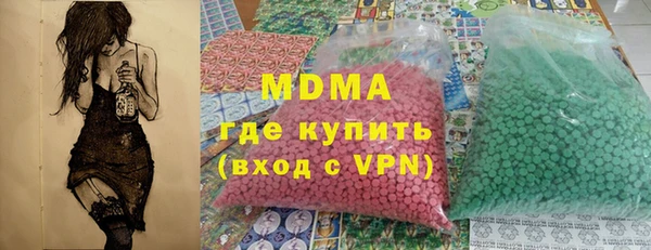 МДМА Горнозаводск